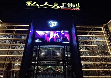 比如中低档荤素KTV少爷会所体验-私人定制KTV消费荤素点评